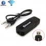 USB-Bluetooth-Music-Receiver-Adapter-3-5mm-Stereo-Audio-for-iPhone4-4S-5-MP3-MP4-Bluetooth